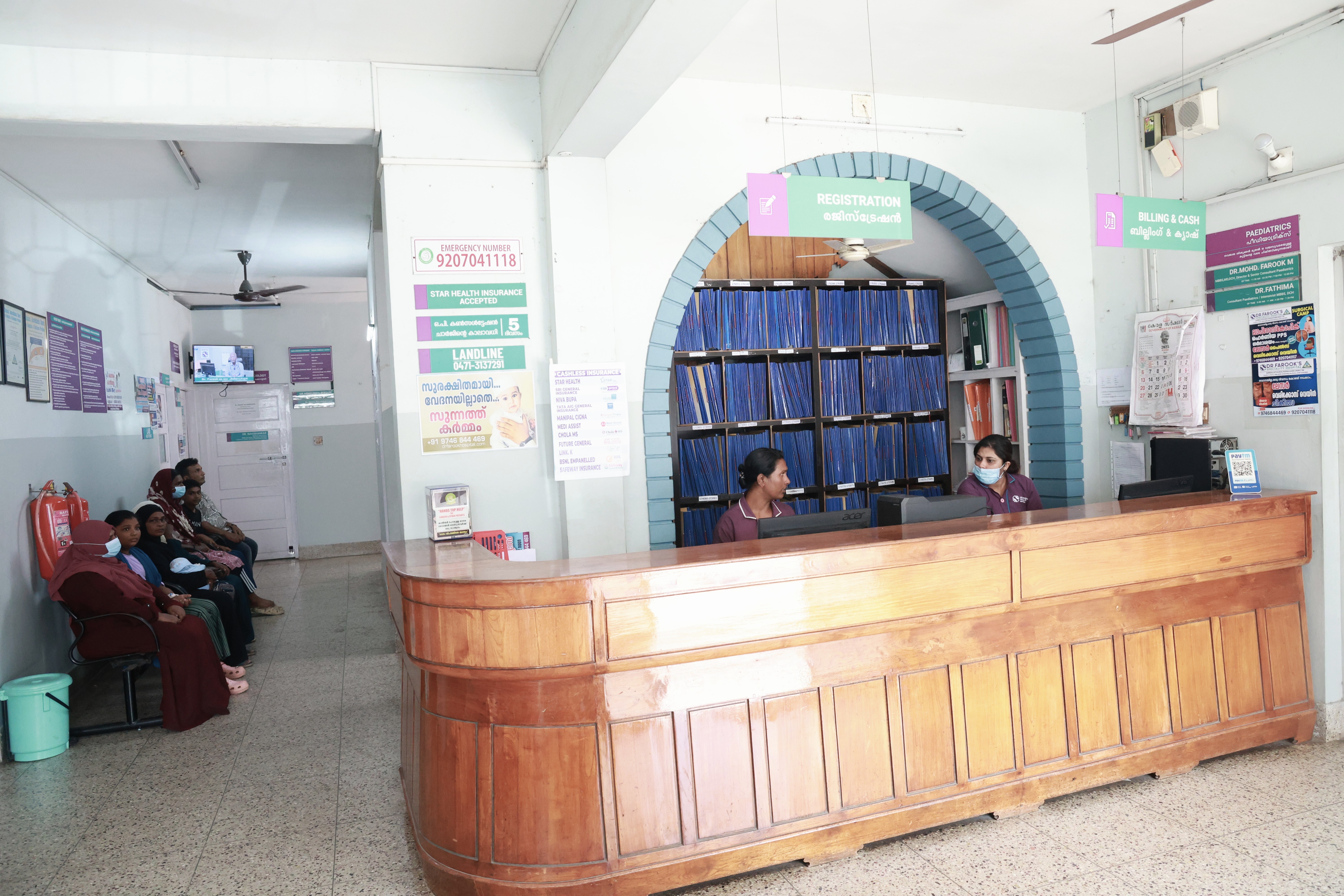 Dr farook clinic reception